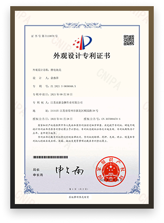 patent8