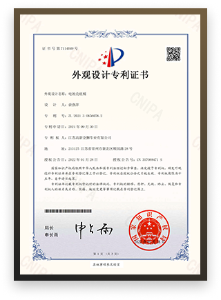 patent9