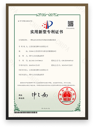 patent7